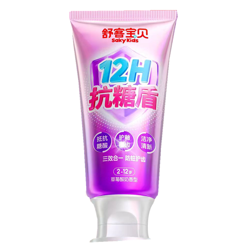 舒客宝贝儿童抗糖盾防蛀牙膏