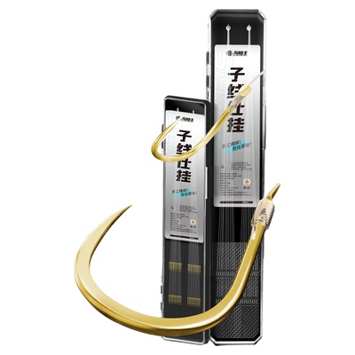 海龙王鱼钩成品子线防缠绕双钩竞技琅牙金袖有倒刺绑好套装全仕挂