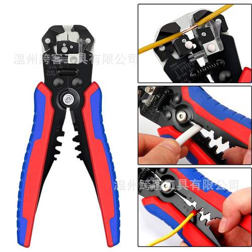 新款自动剥线钳6-4/6-6钳组合钳压线接多功能端子剪线钳套装压