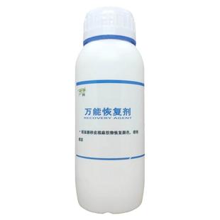 绒面恢复剂绒面皮衣包包磨砂翻毛护理喷剂增艳显色提色剂干洗店