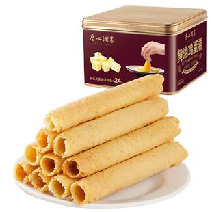 【好物体验专享】广州酒家黄油鸡蛋卷零食下午茶嘴馋饼酥零食糕点