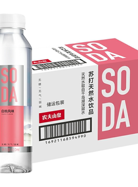 农夫山泉苏打水410ml*6瓶