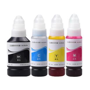 适用爱普生004/002 L1119 L3119 L3115 L3116 L3258 L3151 L3108 L3156 L4156 L4158 4168 L3253打印连供墨水