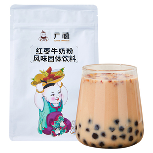 广禧红枣牛奶粉1kg 速溶袋装奶茶燕麦草莓热饮冲泡饮品奶茶店专用