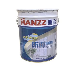 明治乳胶漆 防霉耐擦洗内墙漆18L墙面漆油漆防水涂料环保乳胶漆