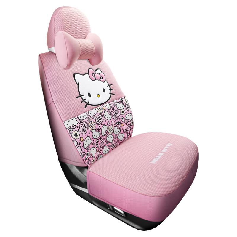 hellokitty汽车坐垫四季通用全包围座套卡通可爱KT猫网红女神车垫