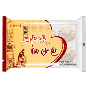 三和四美细沙包扬州特产豆沙包子早餐速冻面点早茶冷冻速食品300g