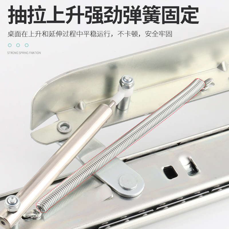 上升台面隐形滑轨抽拉桌面轨道升降折叠导轨伸缩延长书桌跳台飘窗