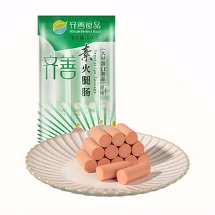 十慧素纯素火腿肠素食纯素佛家斋菜齐善零食仿荤素肠寺院香肠