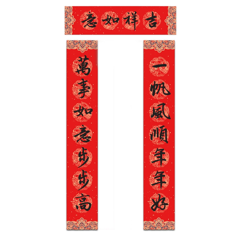 2026马年纯手写春联新年大门对联一帆风顺年年好 万事如意步步高