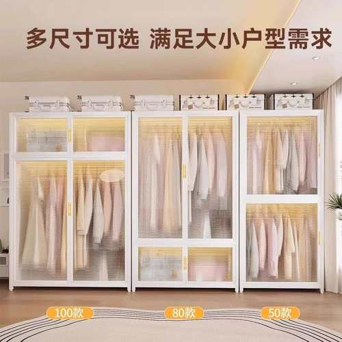 简易衣柜卧室家用出租房用衣橱金属钢架全小户型新款组装收纳柜子