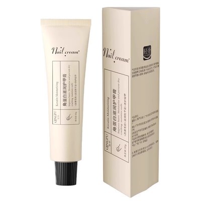 角蛋白护甲霜甲床修复增厚滋润