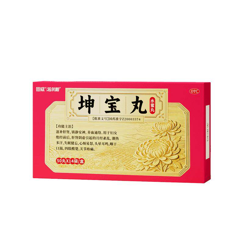 恩威坤宝丸失眠更年安片更年期正品潮热盗汗调理药房妇科养血官方