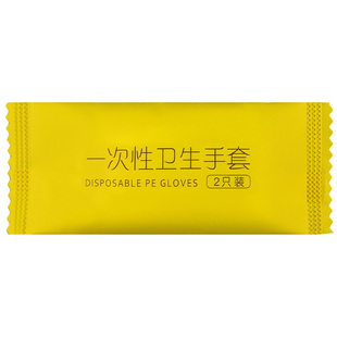 一次性手套独立包装的加厚商用厨房透明塑料烧烤外卖食品餐饮级