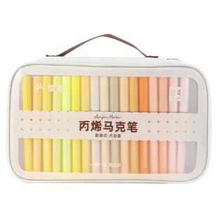 掌握小学生直液式丙烯软头大容量智能控墨水彩笔收纳盒装色色不
