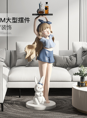 女孩客厅摆件大型落地沙发电视柜旁边托盘大号装饰品乔迁新居礼品
