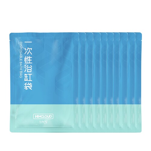 一次性浴缸套泡澡袋加厚加大沐浴桶浴缸袋旅行用品旅游酒店通用型