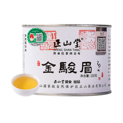 2026年新茶正山堂特制金骏眉红茶特级茶叶礼盒装正宗正品送礼长辈