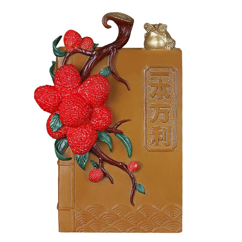 一本万利彩铜荔枝红利摆件工艺品