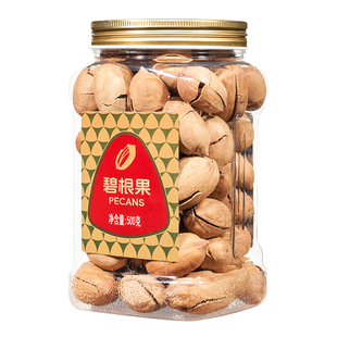 天子乐碧根果2025年新货500g奶油长寿果干果年货坚果散装称斤批发