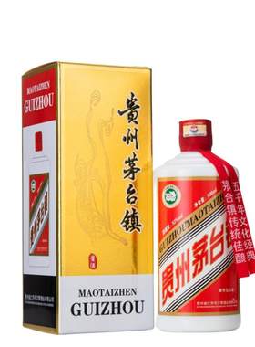 贵州酱香型白酒53度整箱