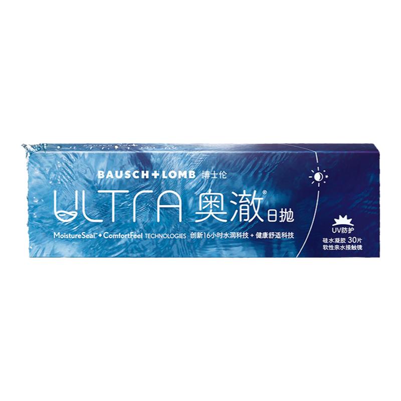 博士伦官旗ULTRA奥澈硅水凝胶日抛30片*2