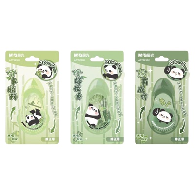 晨光 熊有竹竹 光栅修正带20米设计小学生错字涂改带顺滑卡通熊猫变幻图案PET透明带芯初中生ACT5230K文具