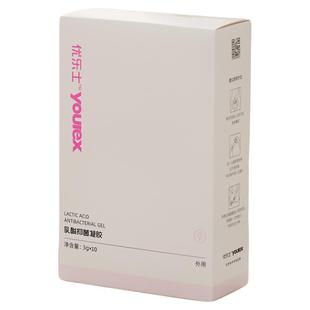 优乐士 女性私密护理抑菌凝胶 乳酸抑菌女性私处温和阴道私密护理