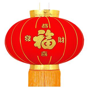 2026新款灯笼阳台户外大门口喜庆福字马年春节元旦广场店铺挂饰