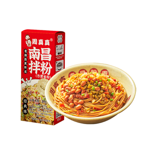 周真真南昌拌粉方便速食品早餐晚餐宵夜正宗江西特产美食米粉礼袋