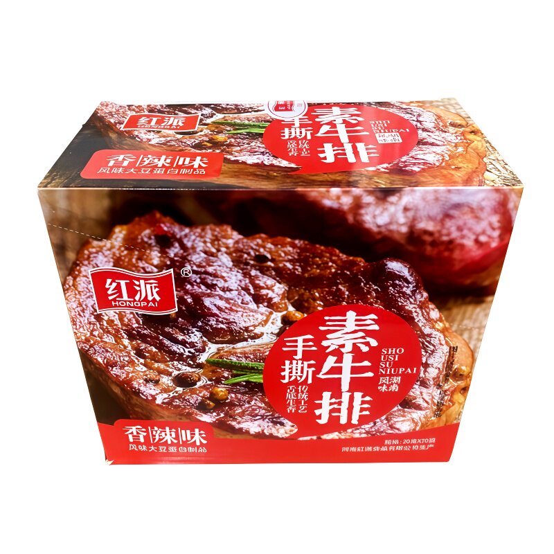 红派手撕素牛排辣条黑椒味小零食