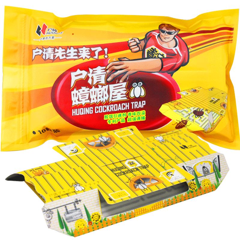 户清蟑螂屋蟑螂药神非无毒家用全窝沾蟑板贴强力粘捕捉器端小强灭
