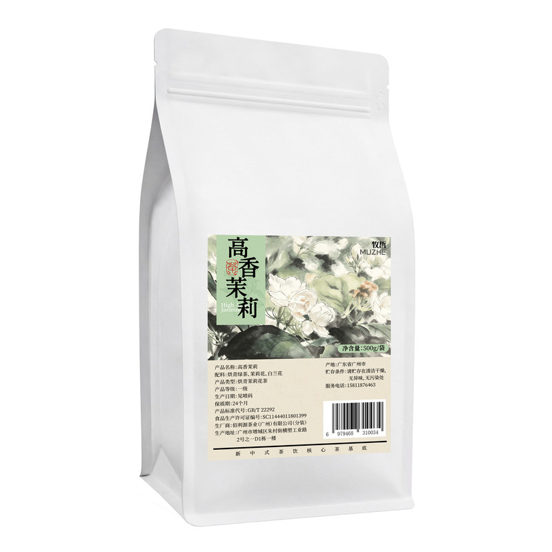 牧哲高香茉莉30斤起可贴牌