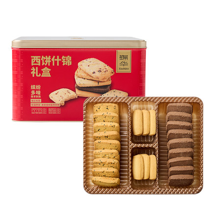 锦华西饼什锦礼盒曲奇饼干休闲零食解馋小吃点心节日送礼独立包装