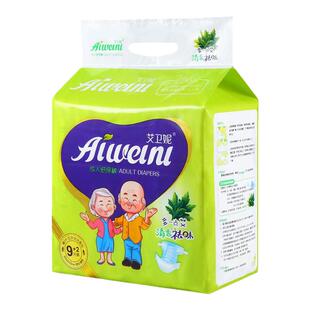 成人纸尿裤中老年尿不湿男女大号祛异味透气产妇产后护理尿裤加厚