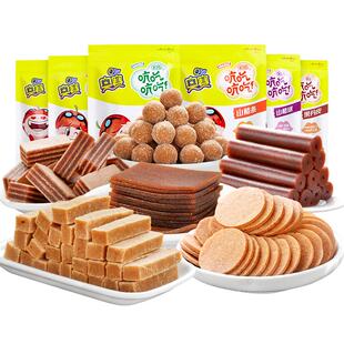 奥赛山楂片条卷糕汉堡球羹果丹皮组合小包装长思儿童零食添加无