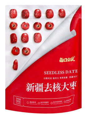 新疆免洗原料去核大枣