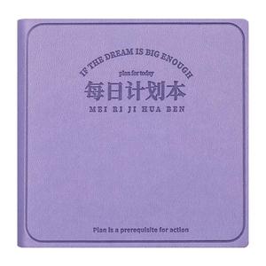 每日计划本随身便携迷你口袋本方形笔记本本子高颜值时间管理自律打卡日程本随手记加厚日记本工作学习记事本