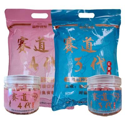 森野峰聚赛道三代四代战青窝饵料