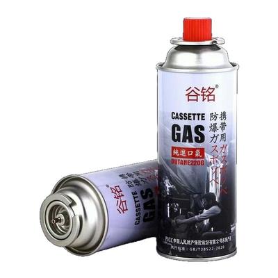 防爆便携式卡式炉气罐喷火枪户外丁烷液化燃气瓶瓦斯气体小煤气罐