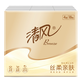 清风丝柔手帕纸4层7张18包随身装便携式迷你卫生纸面巾纸小包装