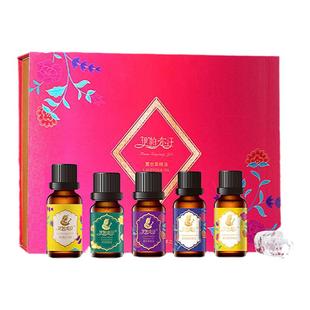 新疆伊帕尔汗香姑娘盛夏花语怡人礼盒淡化痘印细纹精油套装礼盒