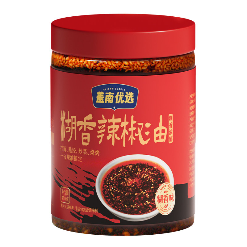 盖南优选糊香辣椒油450g川渝风味