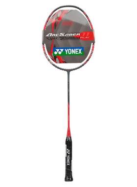 YONEX尤尼克斯弓箭11羽毛球拍