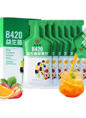 九芝堂益生菌酵素饮养护肠道健康