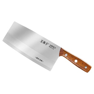 王麻子菜刀不锈钢斩切刀家用锋利切菜切肉厨房刀具斩骨切片两用刀