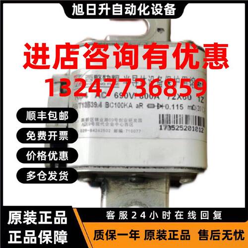 议价西安西整 西整快熔 快速熔断器 RS4 AC690V/800A 72x60 1Z H6