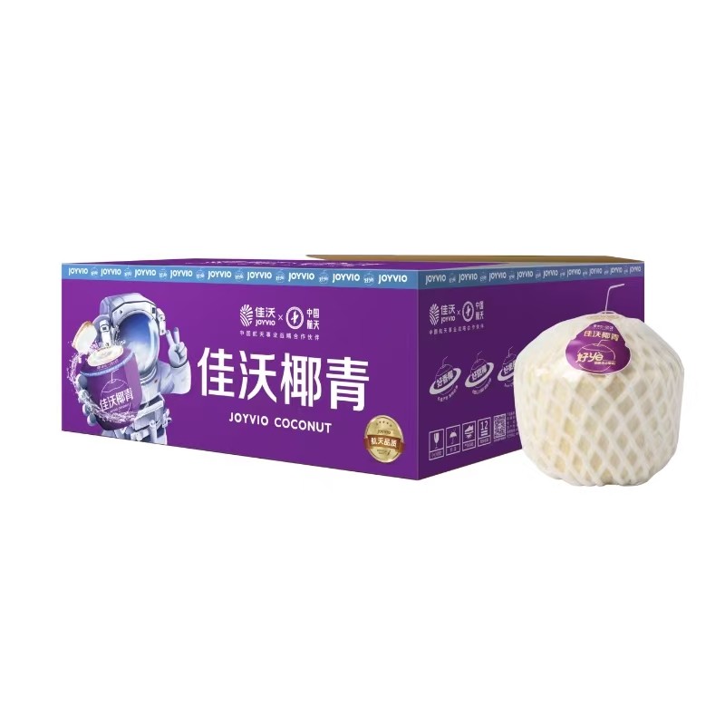 佳沃椰青 泰国进口香水奶椰 椰青6/9粒装 孕妇水果椰子新鲜包邮