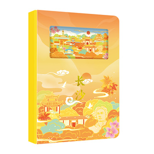 环游西安长沙武汉上海无锡开封重庆成都城市旅游打卡盖章本精美立体镂空手账本高颜值纪念品笔记本礼物记事本