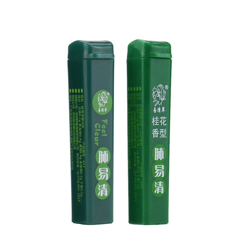 肺易清4个水果薄荷味烟沾粉清香
